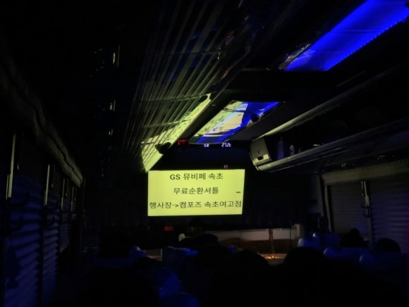 컴포즈커피속초여고점 이미지