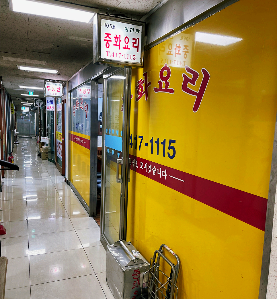 만리장 이미지