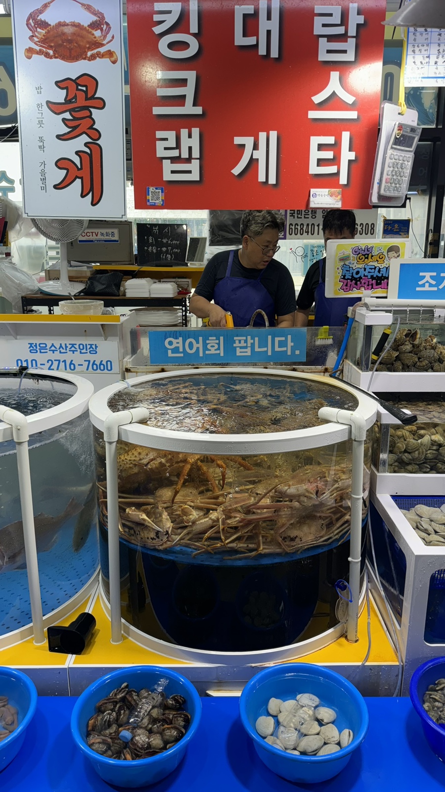 정은수산 이미지