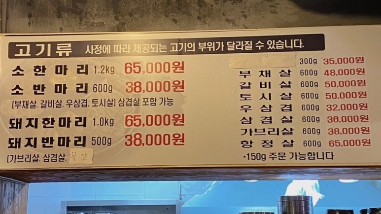 육백플러스 이미지