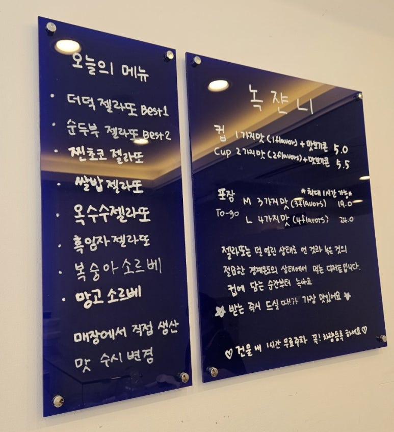 녹쟌니 이미지