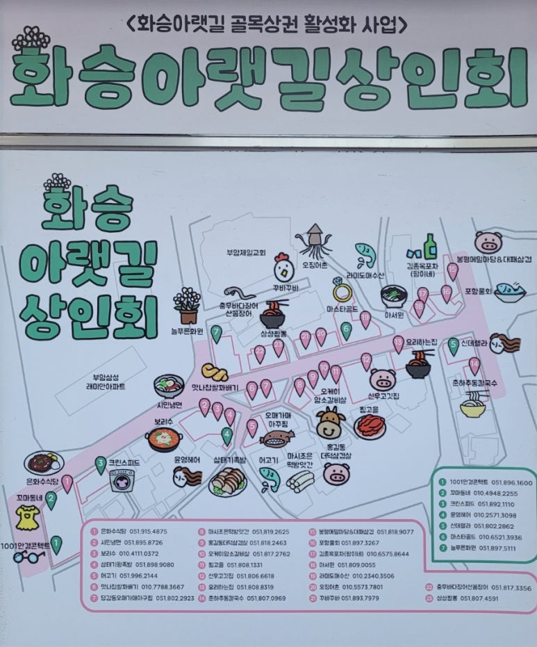 요리하는집 이미지