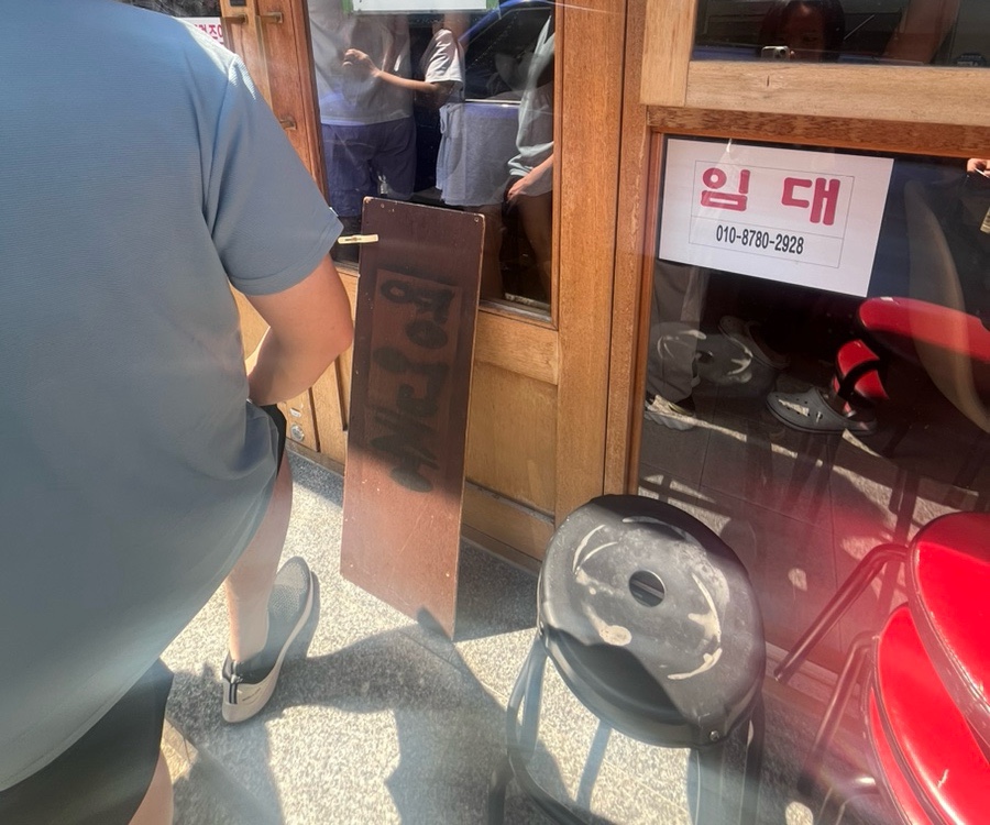 정통일본라멘새참 이미지