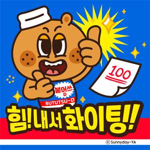 사계스터디카페 이미지