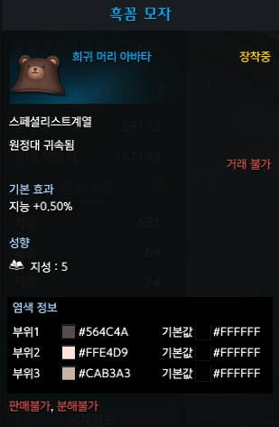 흑꼼 이미지