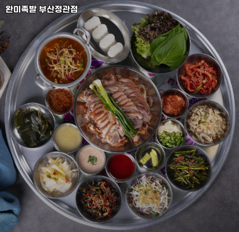 완미족발 정관점 이미지