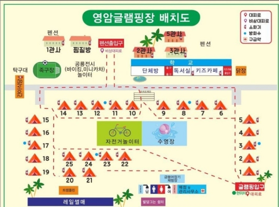 영암프리미엄키즈글램핑 이미지