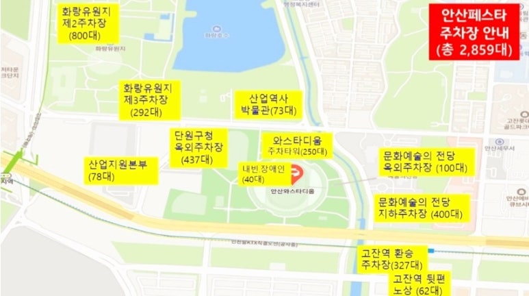 린페스타 이미지