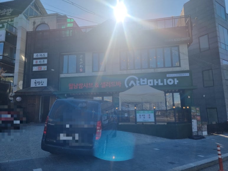 월광샤브샤브 이미지