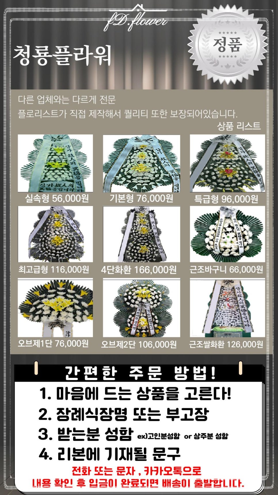 예담장례식장 이미지