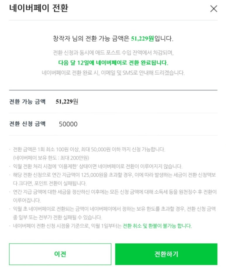 애드라인 이미지