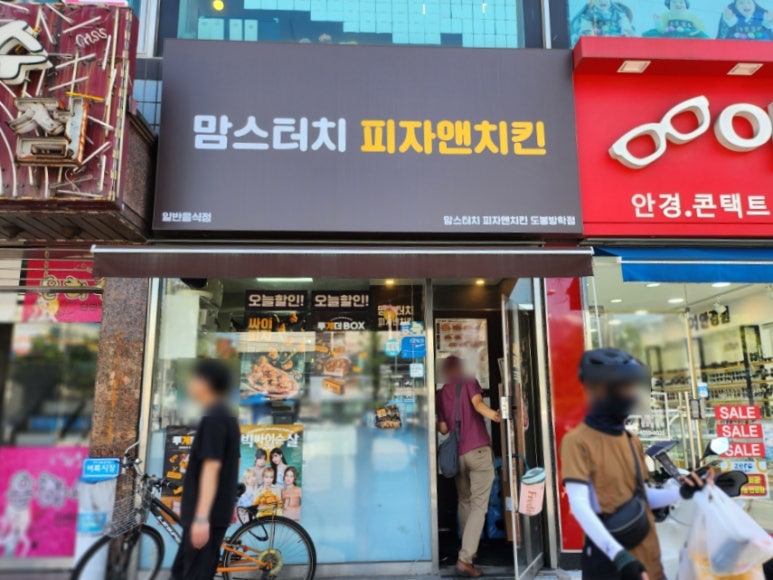 수안치킨 이미지