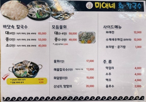 미애네 이미지
