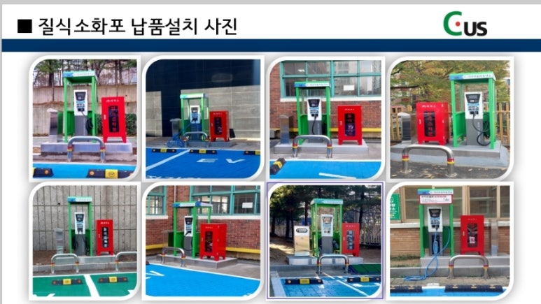 씨어스강원지사 이미지