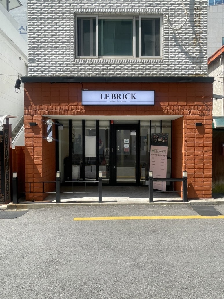오고또헤어샵 이미지