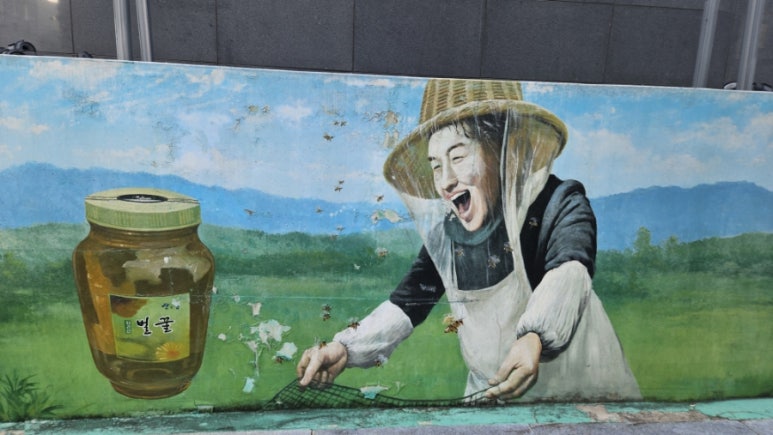 덕산농협하나로마트 이미지