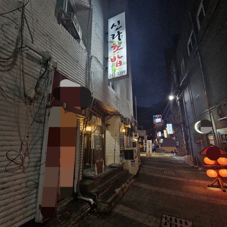 신라장여관 이미지