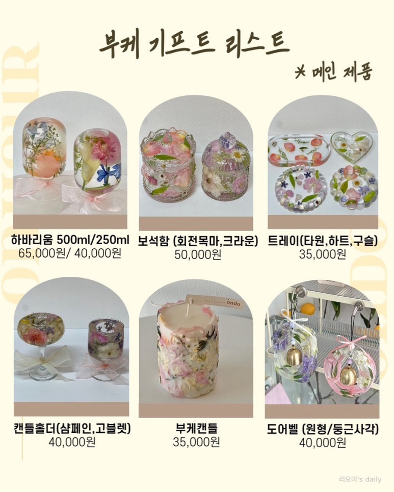 온도공방온아워 이미지