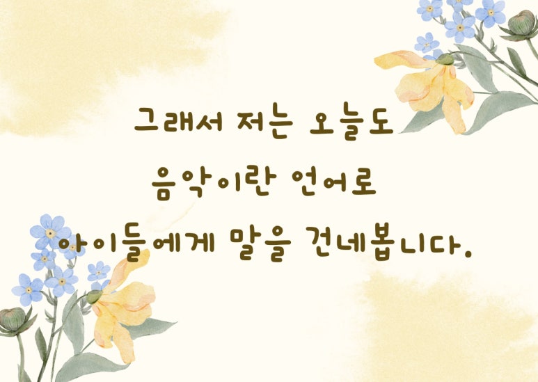 소리세상음악학원 이미지