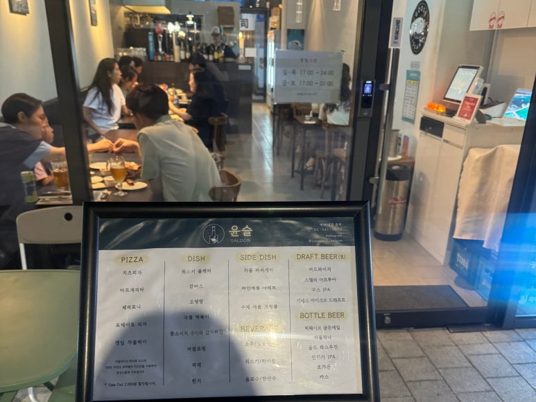 윤슬살룬 이미지