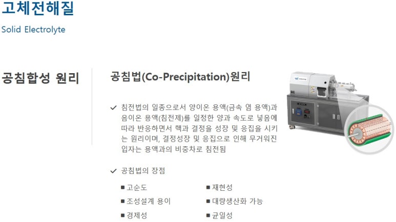(주)티디엘 이미지
