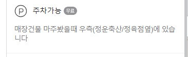 정운축산 이미지