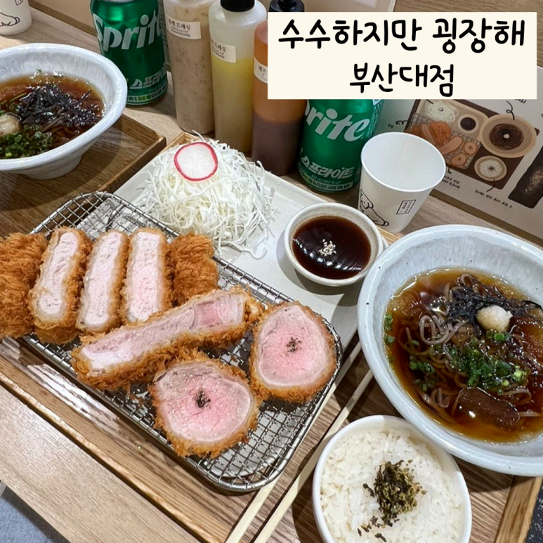 수수하지만굉장해 이미지