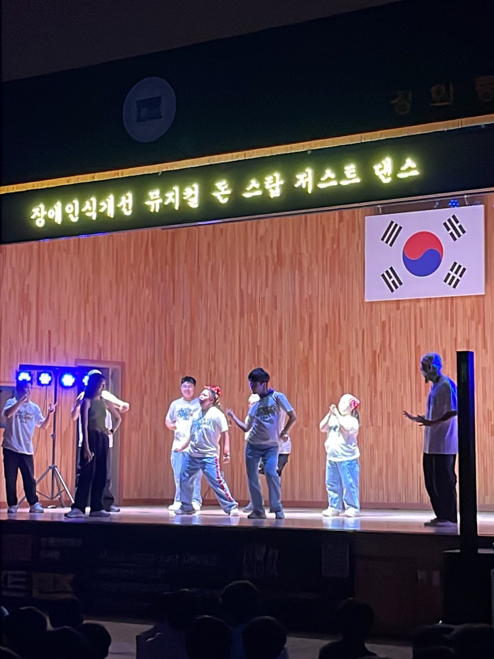 강화중학교 이미지