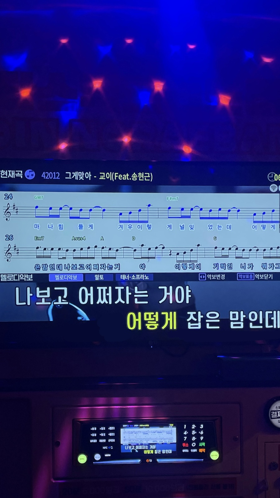 판타스틱코인노래연습장길동역점 이미지