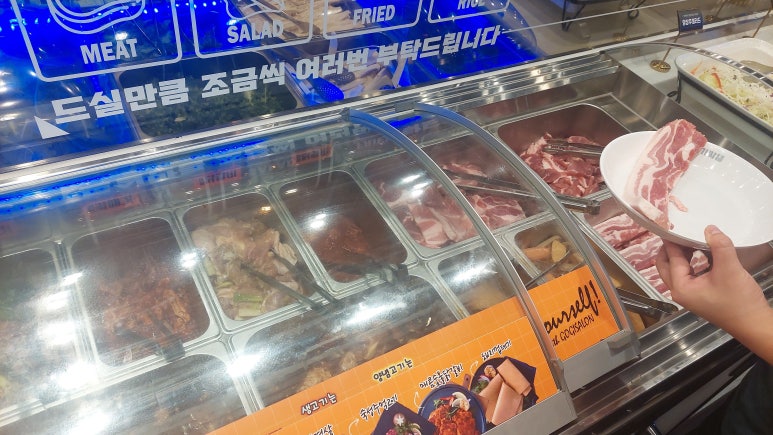 고기싸롱영등포구청역점 이미지