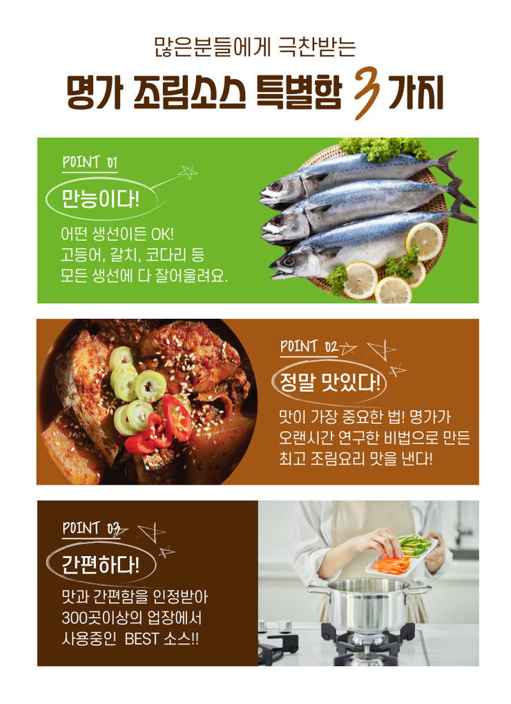 코다리랑갈치랑 이미지