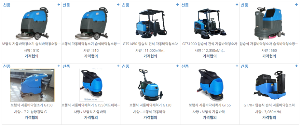 (주)영신식품 이미지