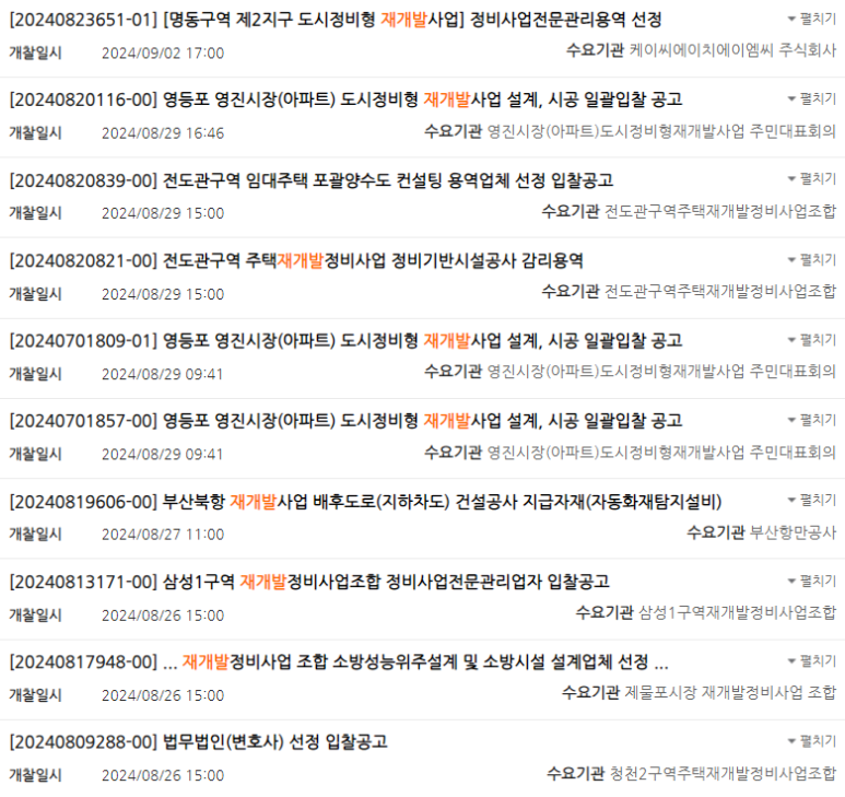 에이톰엔지니어링 이미지