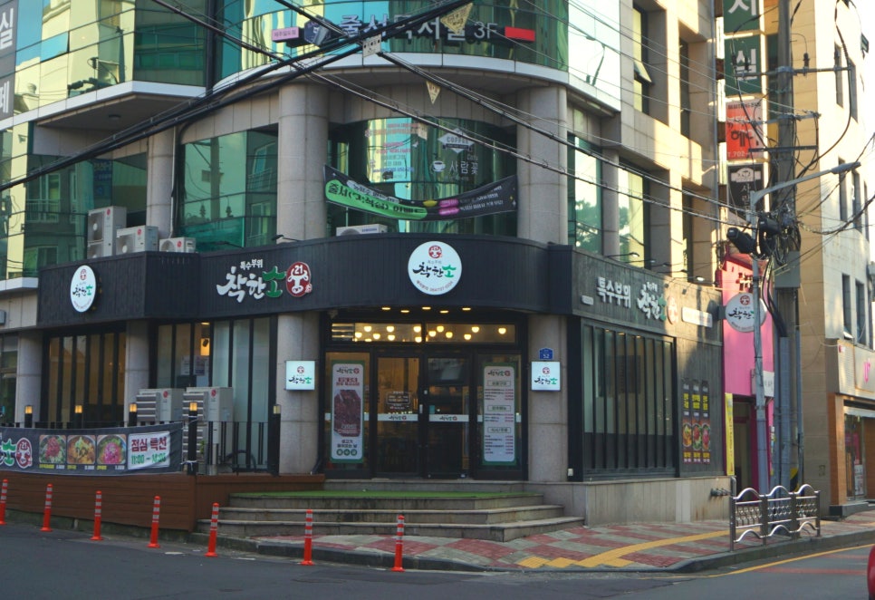 착한소 이미지