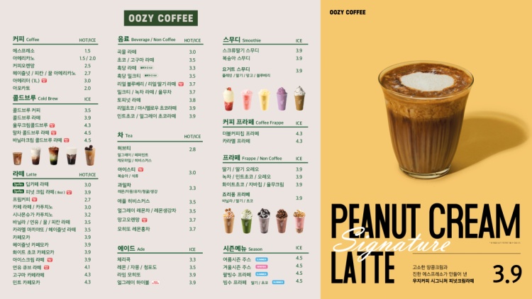 우지기업 이미지