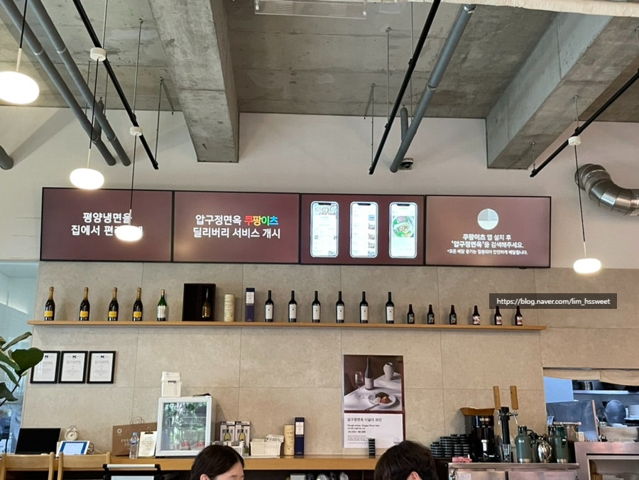 감성면옥 이미지