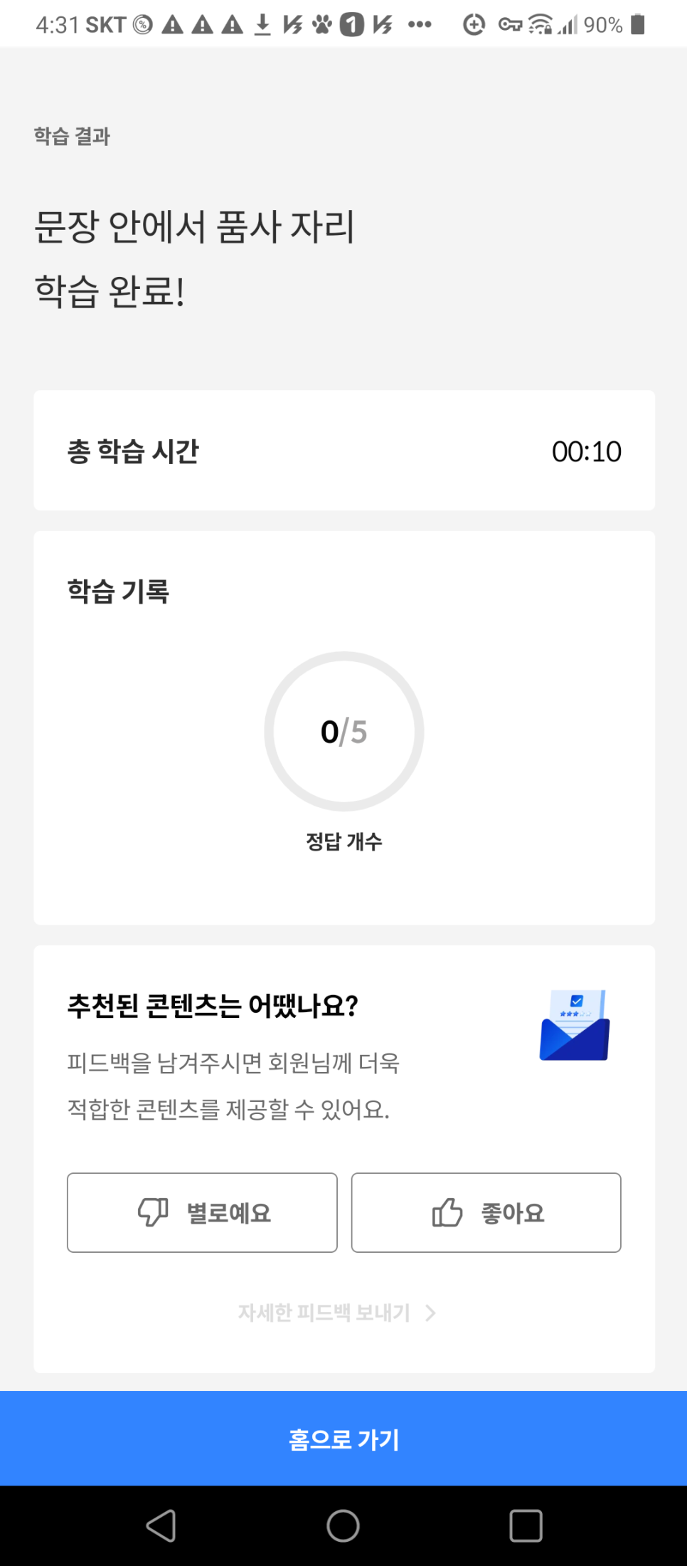 프로젝트158 이미지