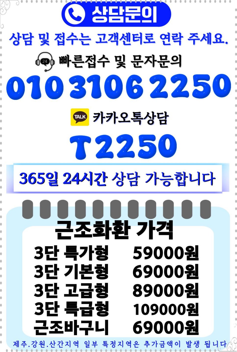 연세대학교강남장례식장 이미지