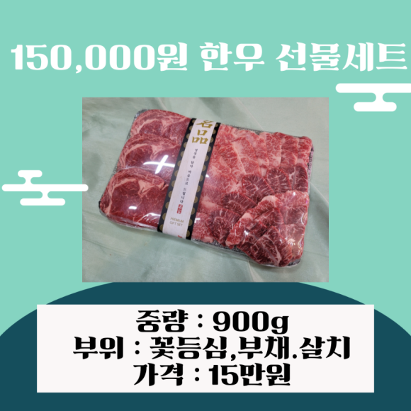 고기파는 총각들 이미지