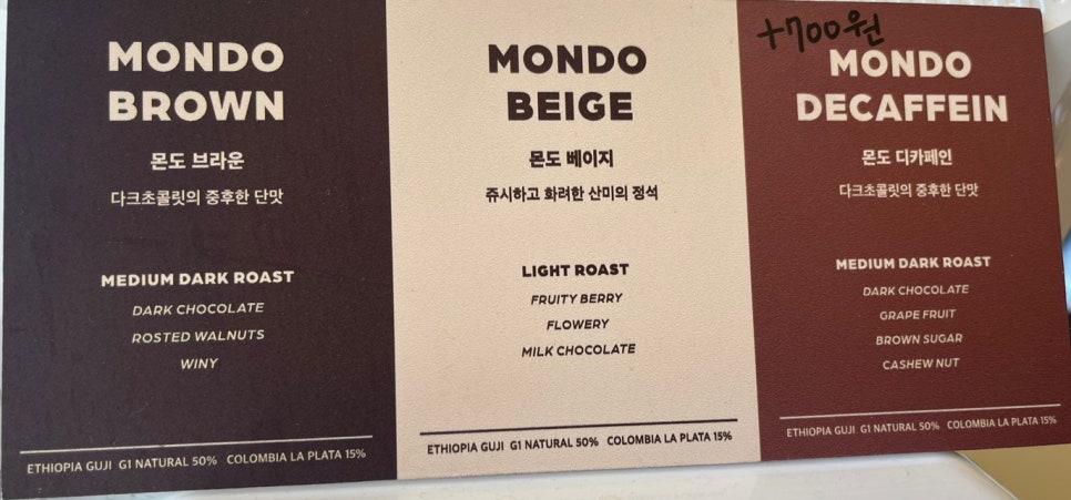 몬도커피츄러스부천 이미지