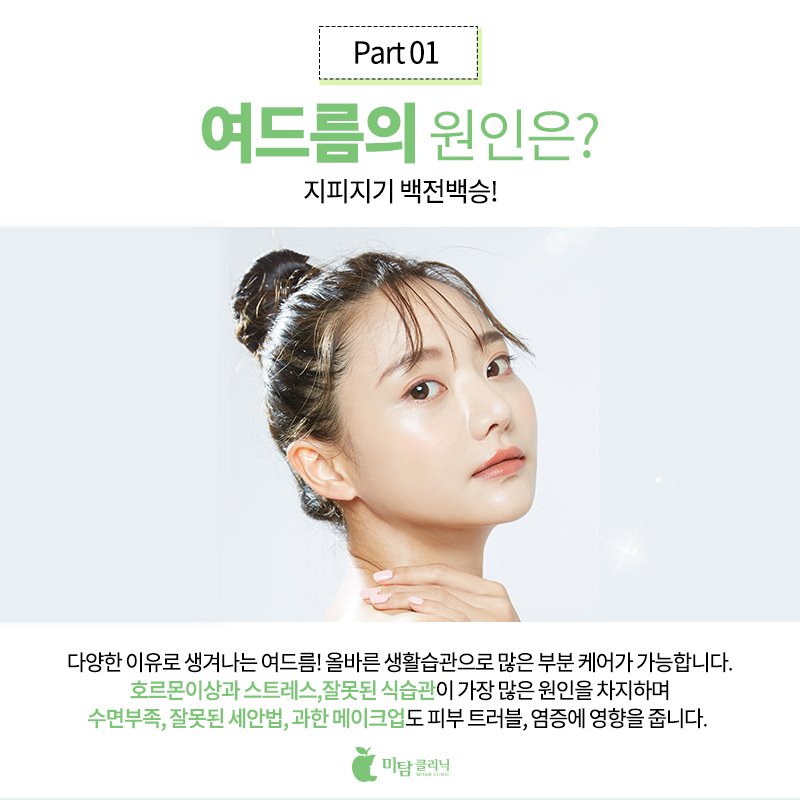 미탐의원 이미지