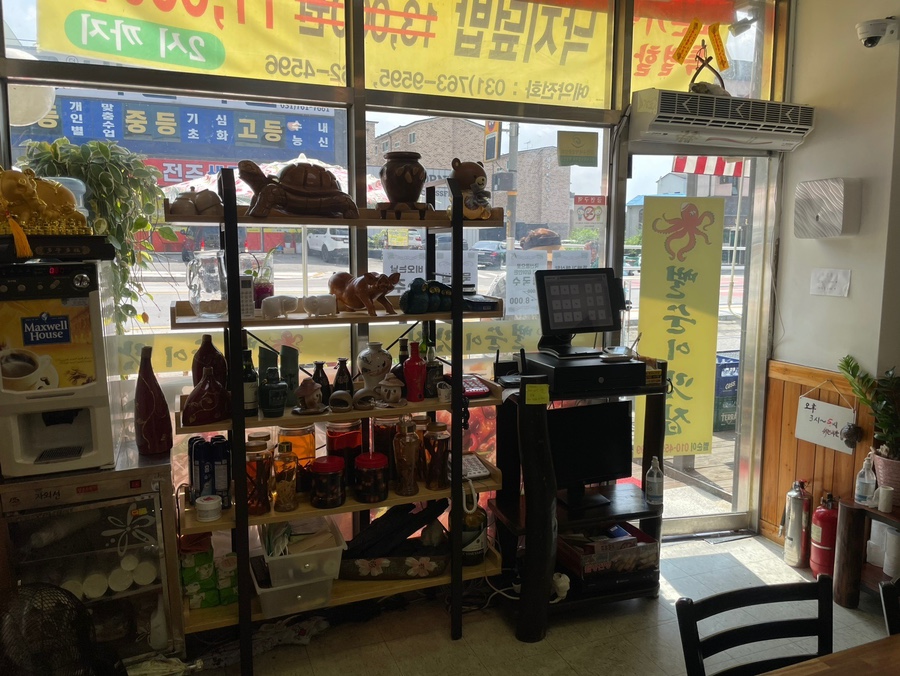 뻘순이네 맛집 이미지