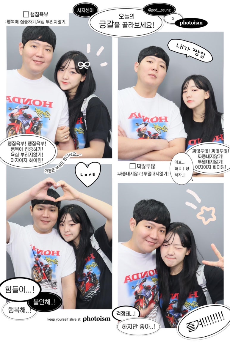 N.G.B.B.L 이미지