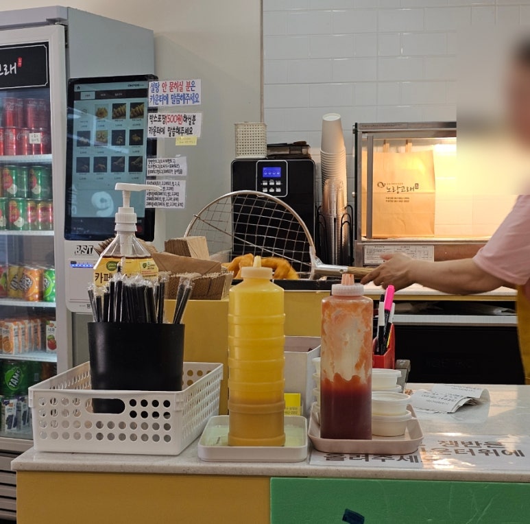 노랑고래꽈배기 중앙점 이미지