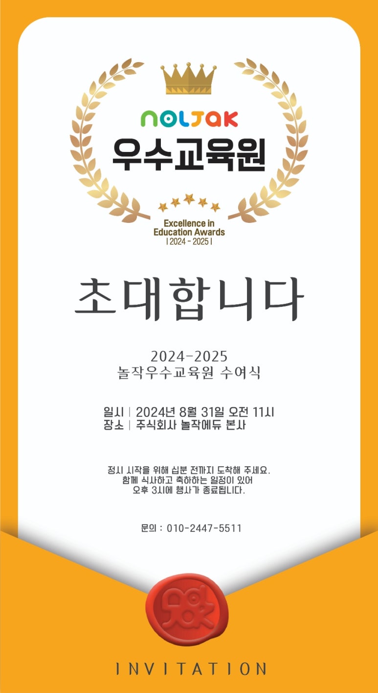 놀작마이아트미술교습소 이미지