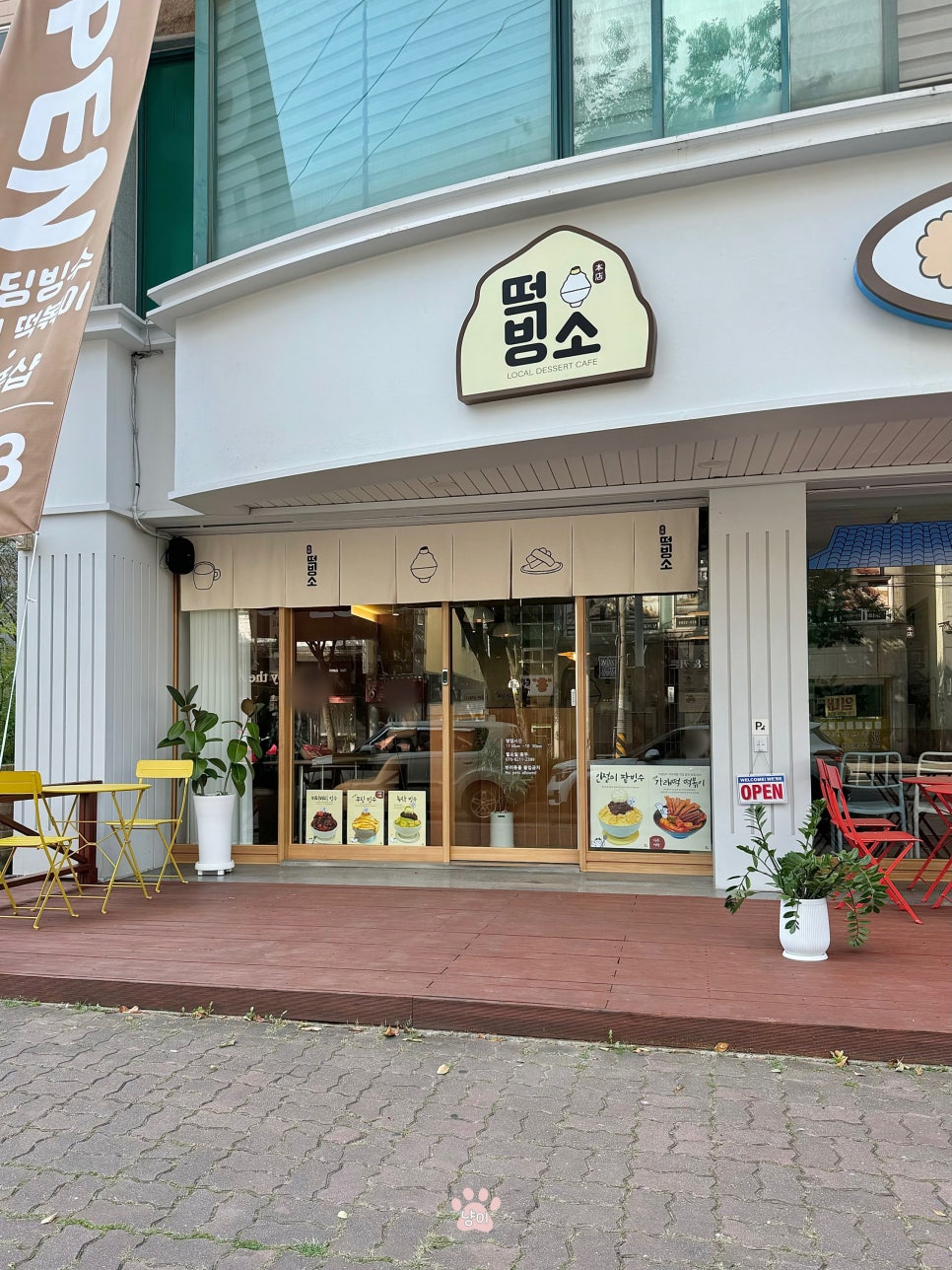 바크프렌즈 이미지
