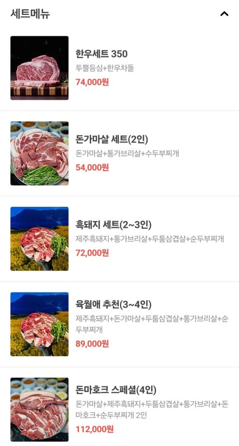 육월애 이미지