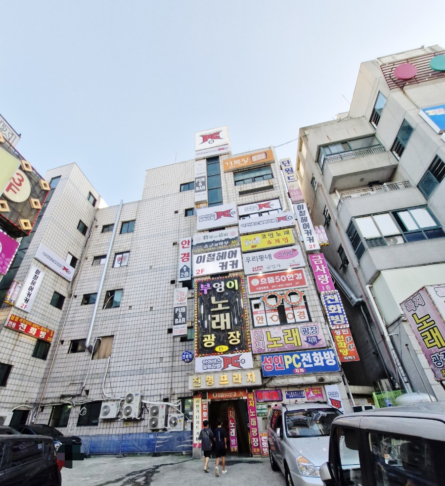 아이센스블랙라벨PC존시흥 이미지