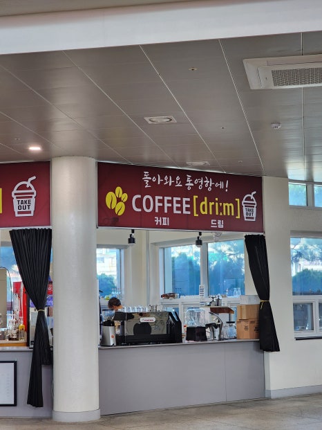 혁이네마트 이미지