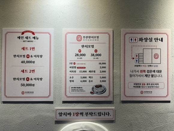 부산한치모밀 이미지